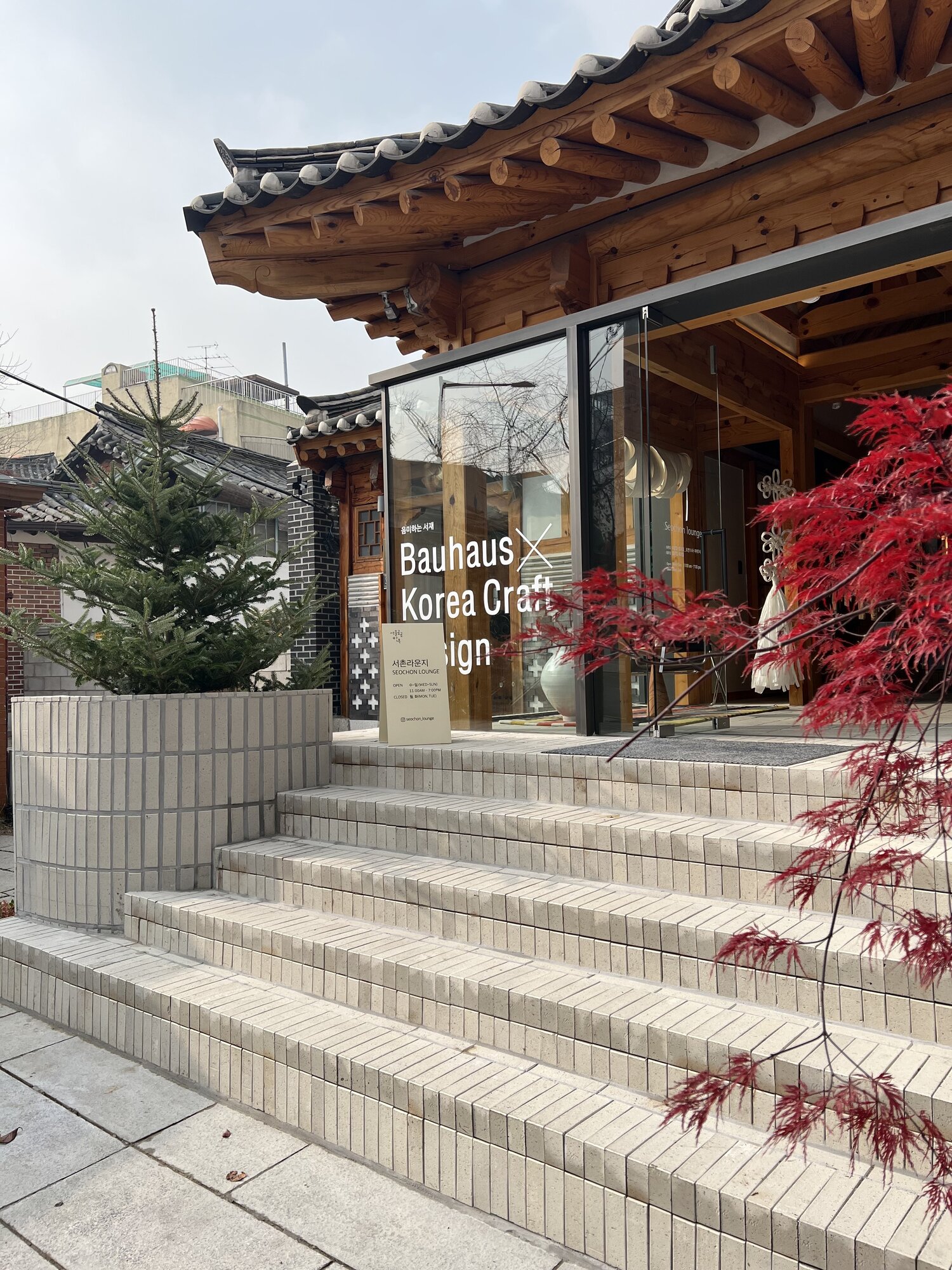 디자인하우스 08