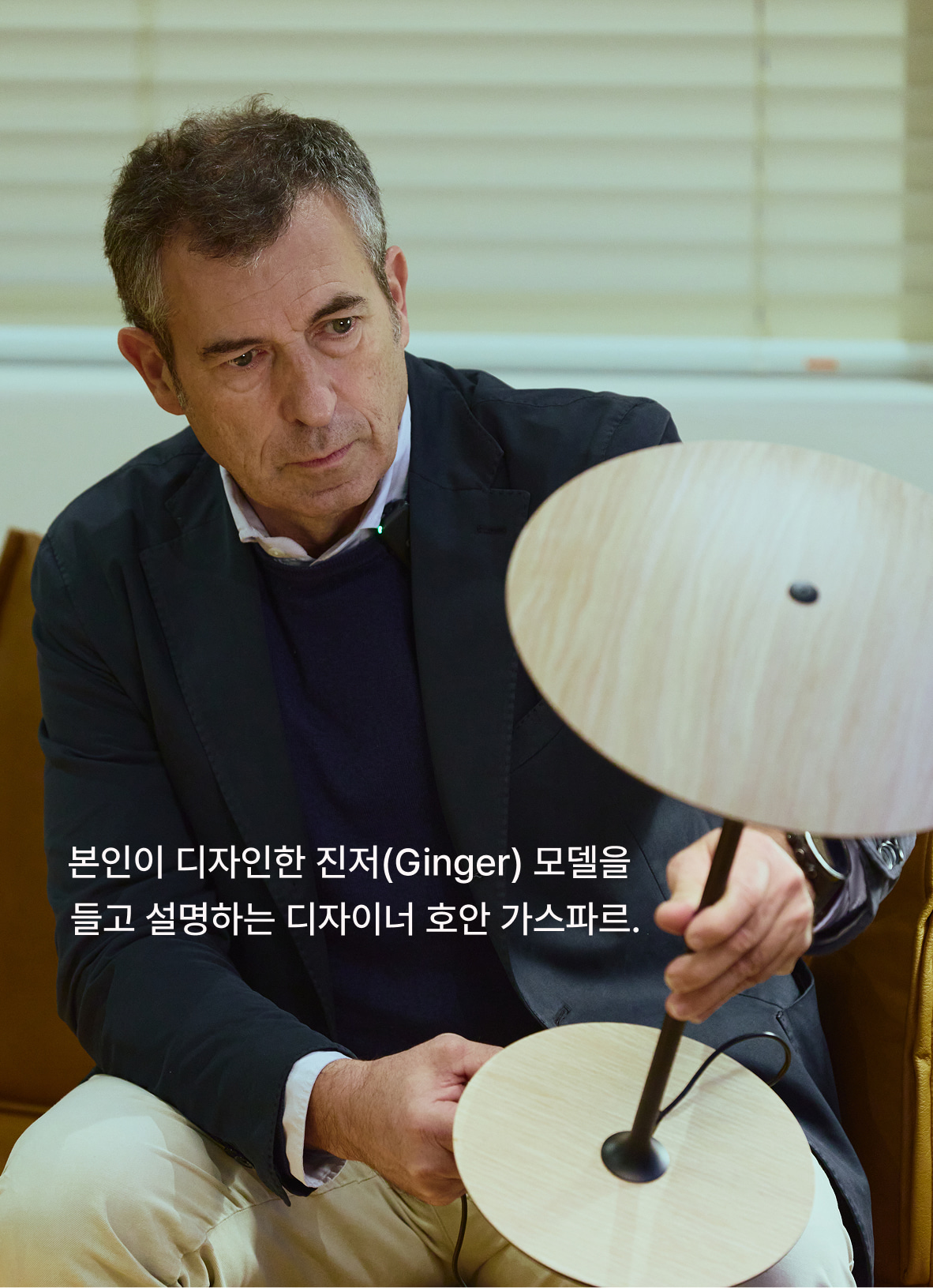 호안 가스파르
