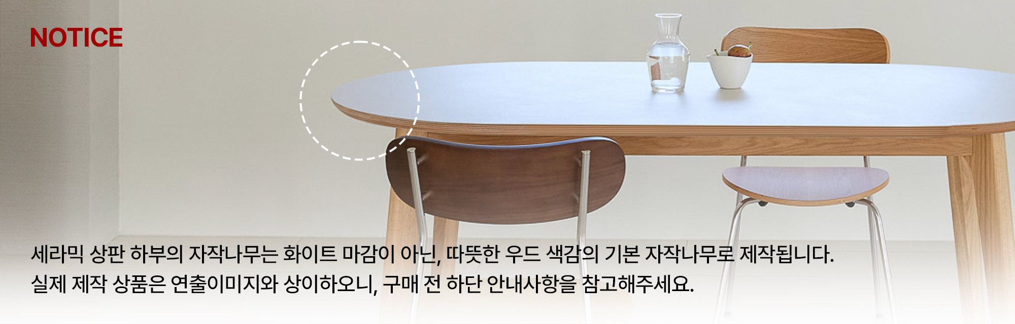 세라믹 안내