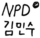 NPD 팝업 소개