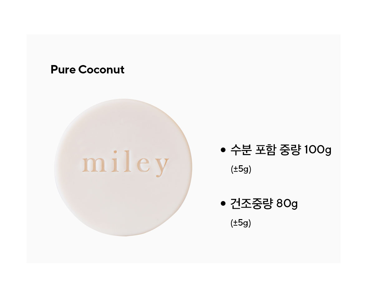 마일리솝 Pure Coconut