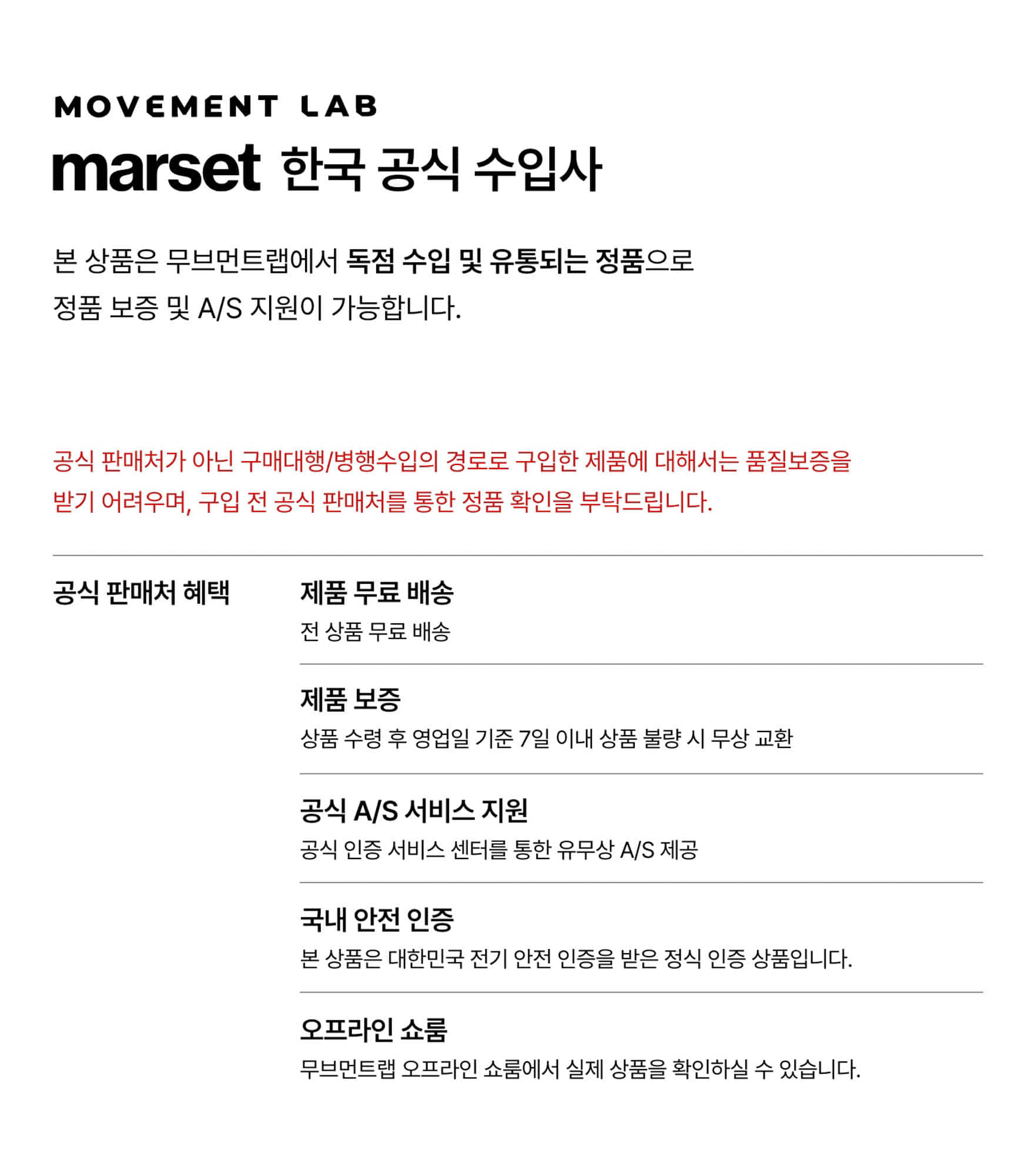 감보사 S 테이블 램프 디테일 컷