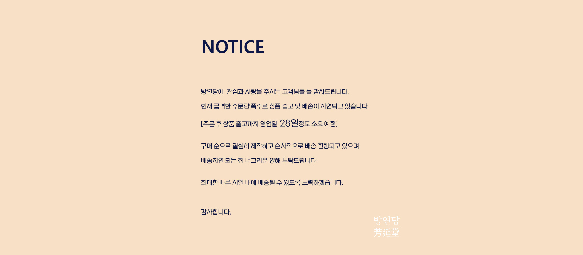 소중함