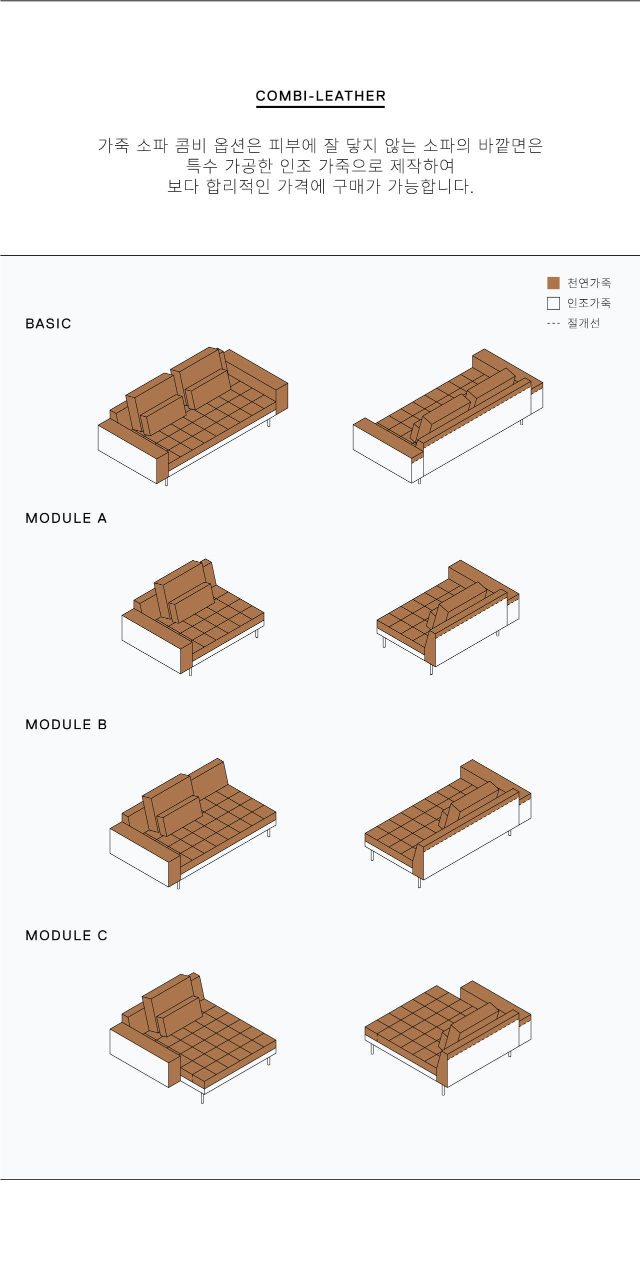 바이헤이데이 PILOTI SOFA TABLE