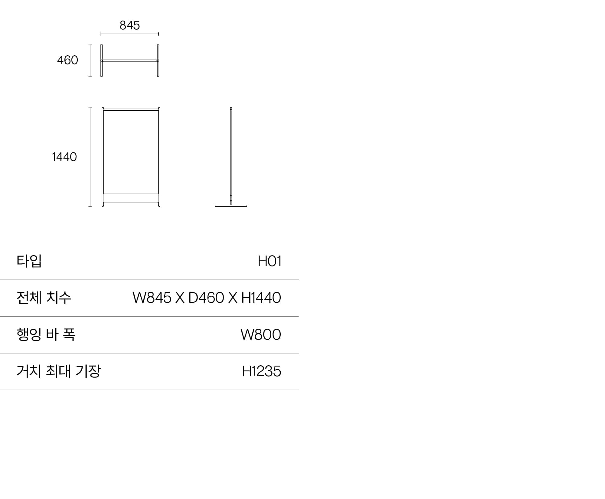 바이헤이데이 LEFF H01