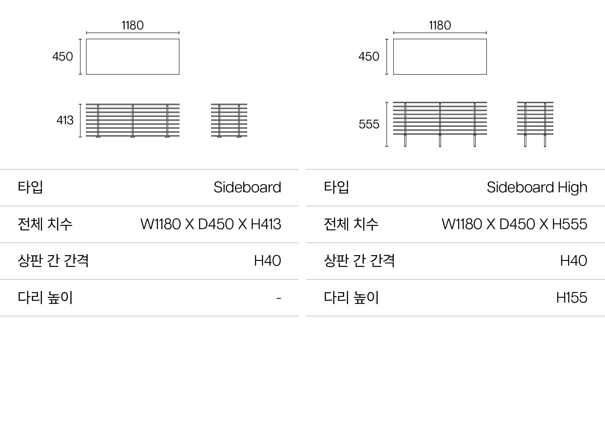 바이헤이데이 PILOTI SOFA TABLE