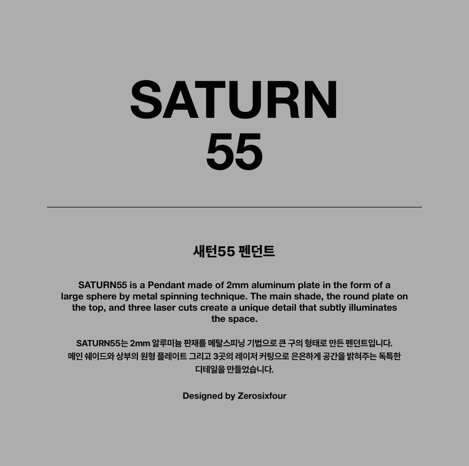  Saturn55 Smart Pendant