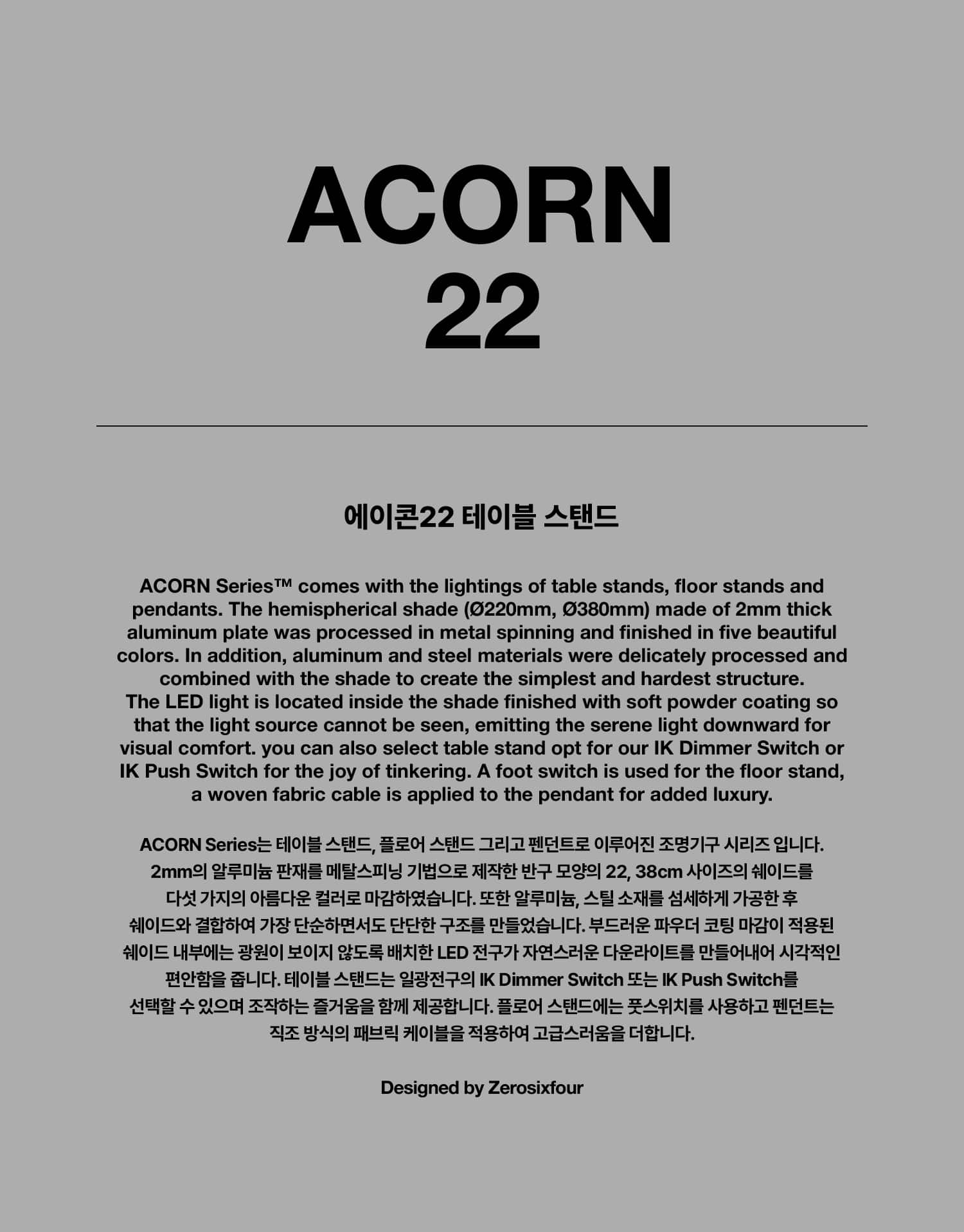  Acorn22 Stand