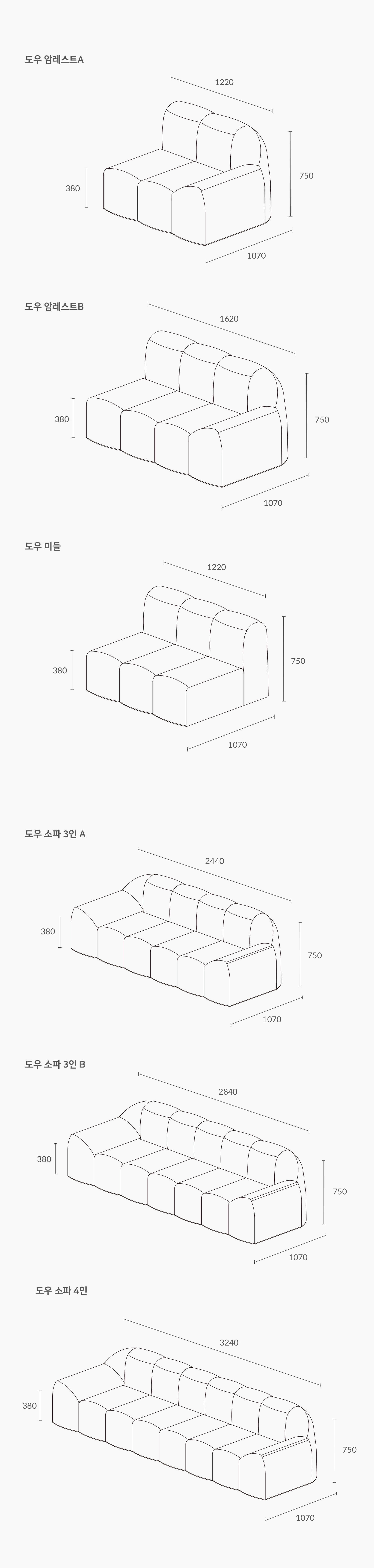 잭슨 Dough Sofa - Leather