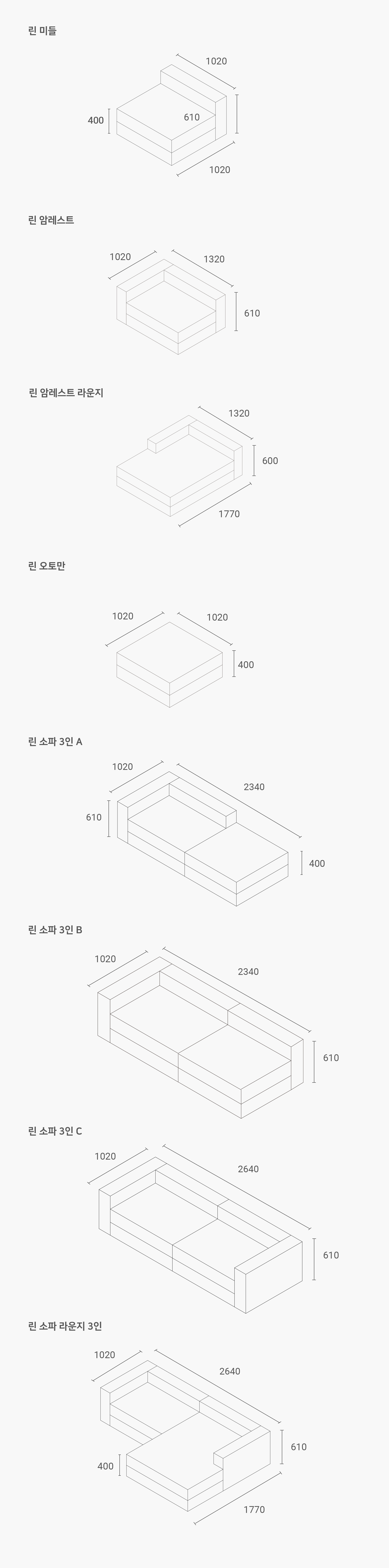 잭슨 Lean Sofa