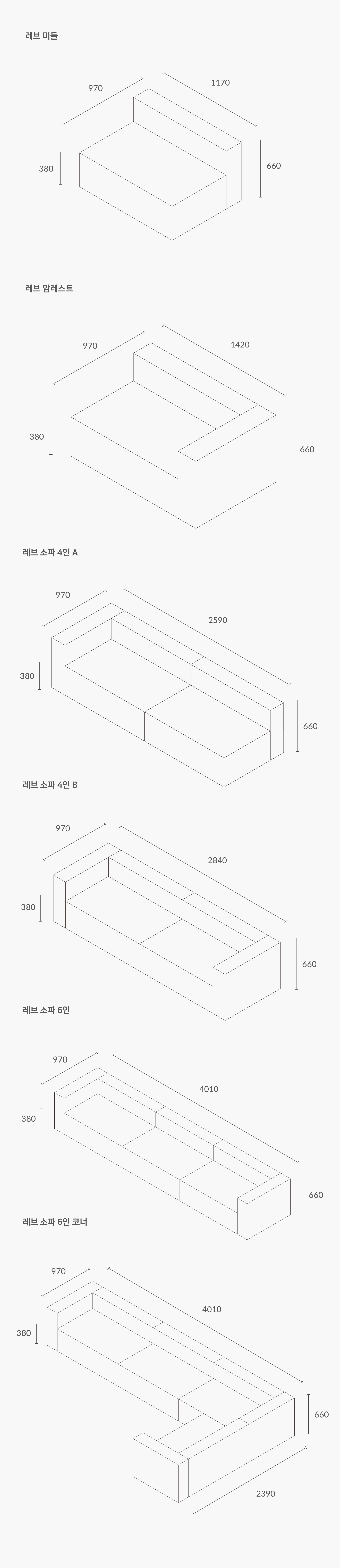 잭슨 Leve Sofa - Leather