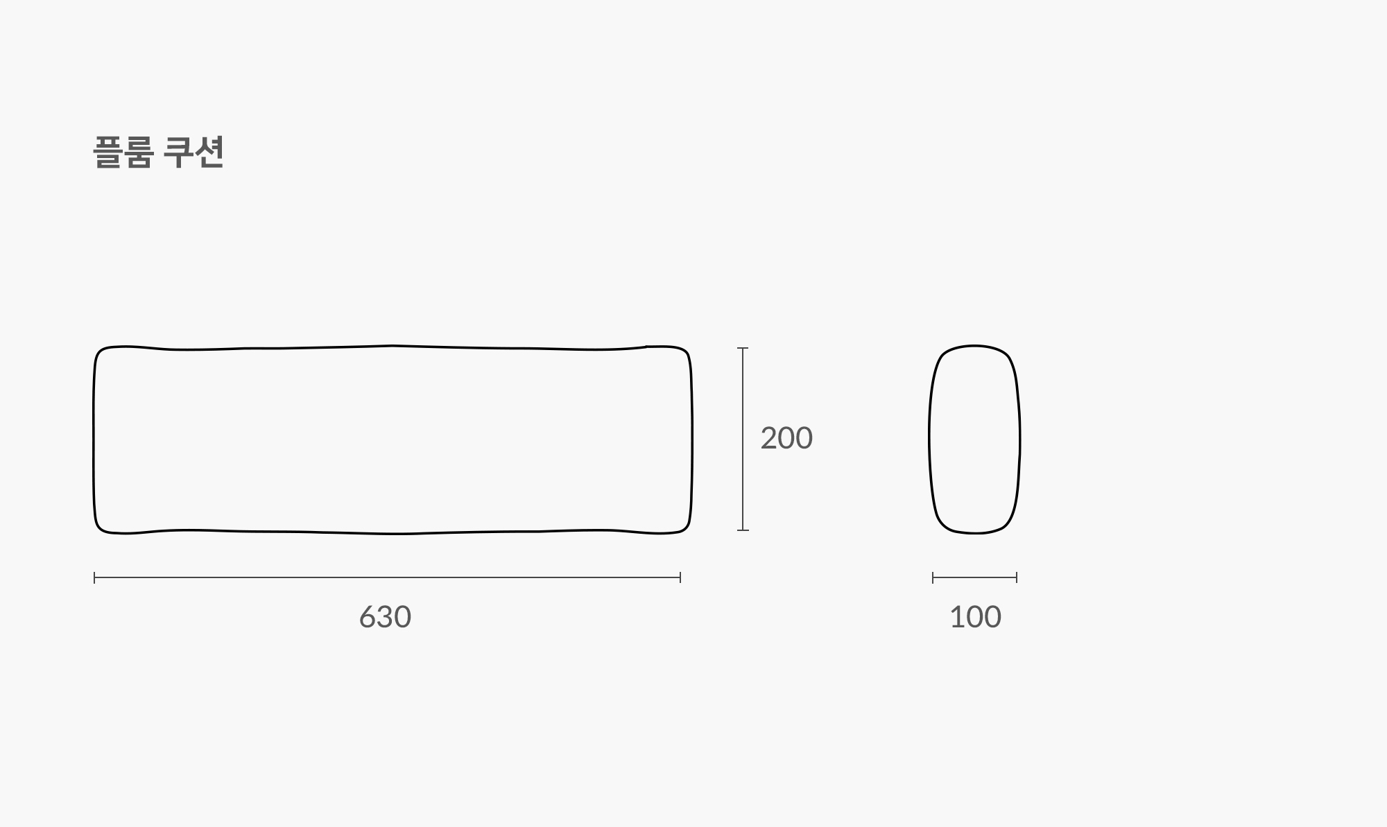 잭슨 Plume Sofa