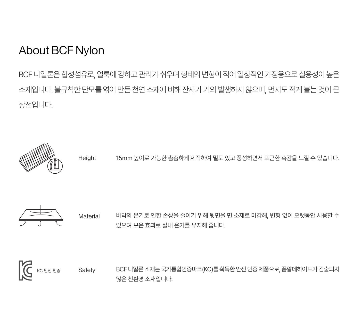 소재