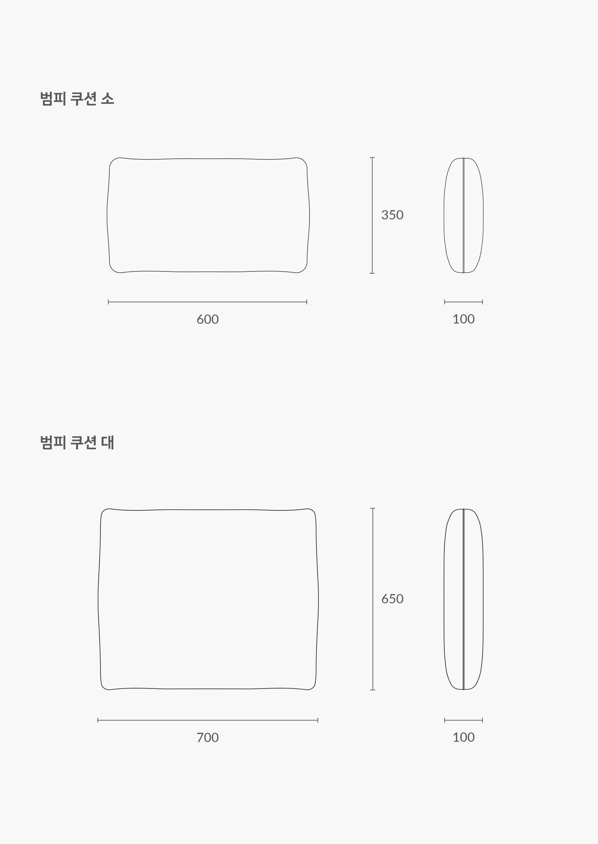 잭슨 Bumpy Cushion