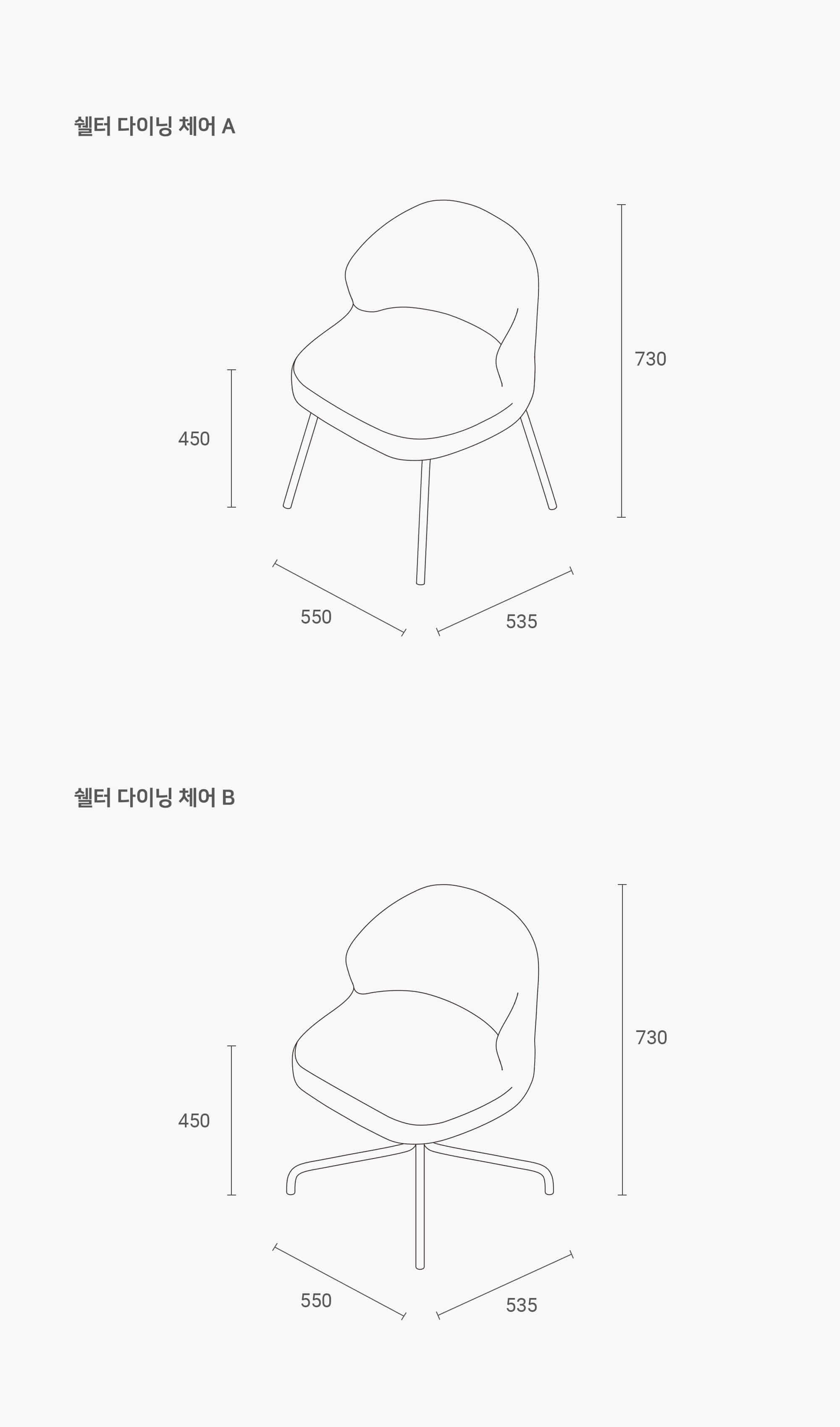 Shelter Dining Chair