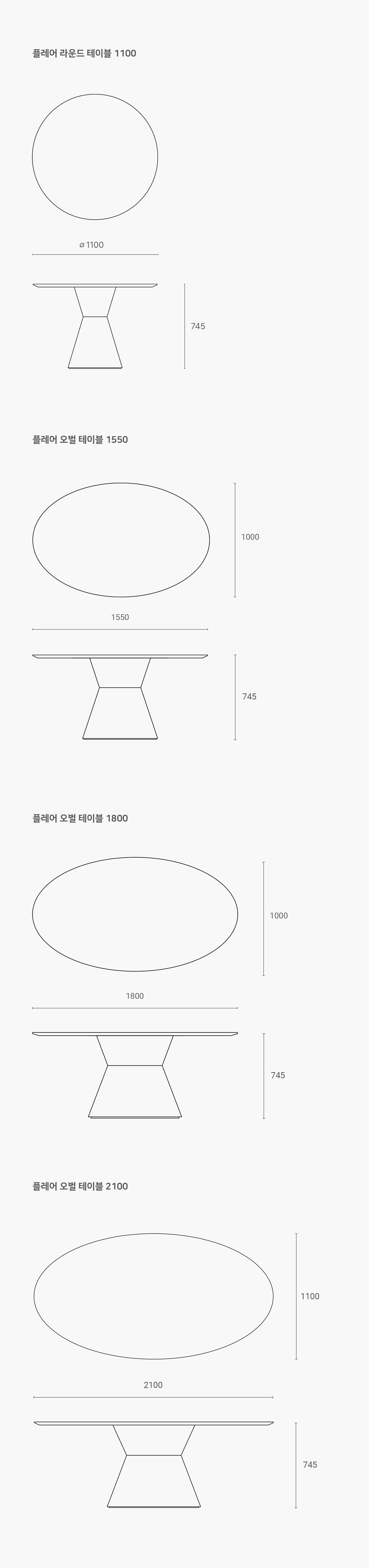 잭슨 Flare Round Table