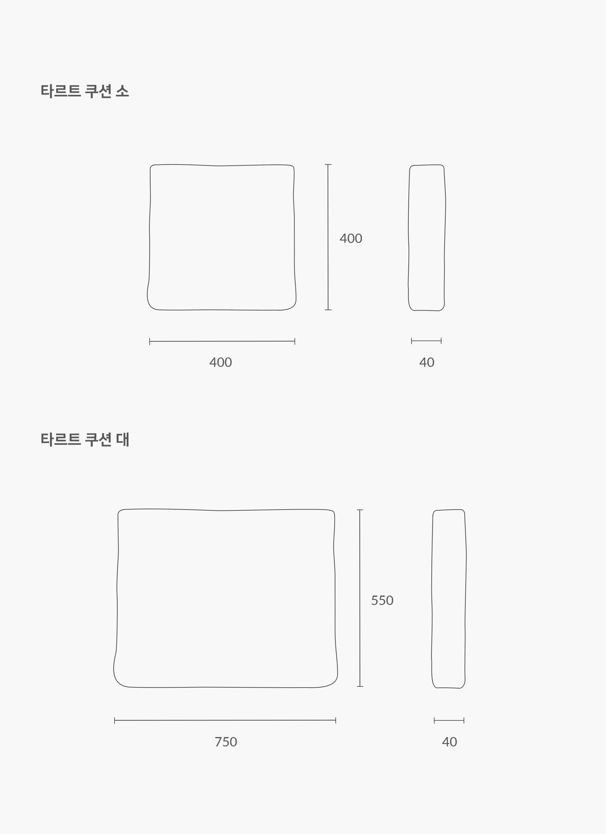 잭슨 tarte Sofa