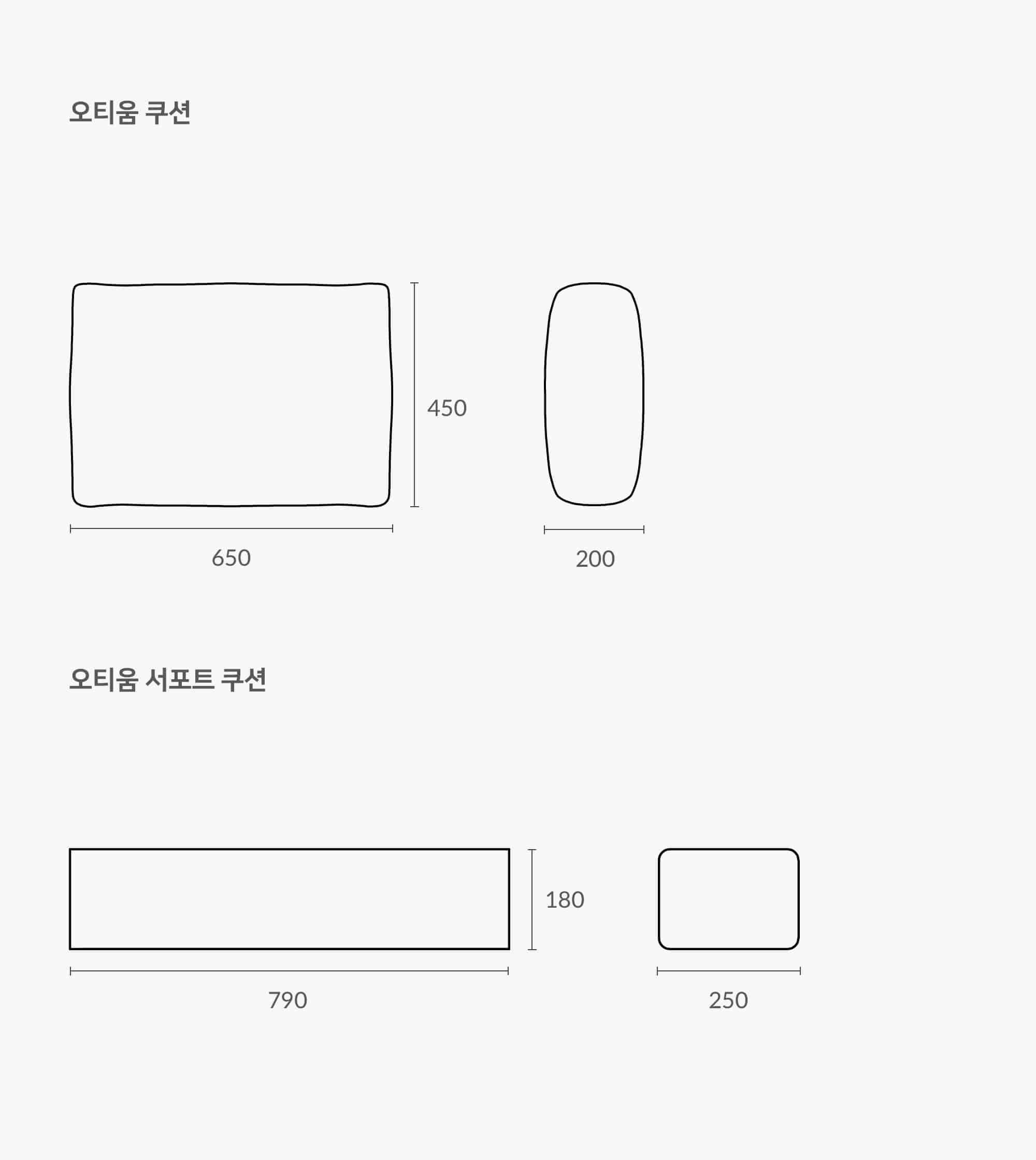 잭슨 Otium Cushion - Fabric