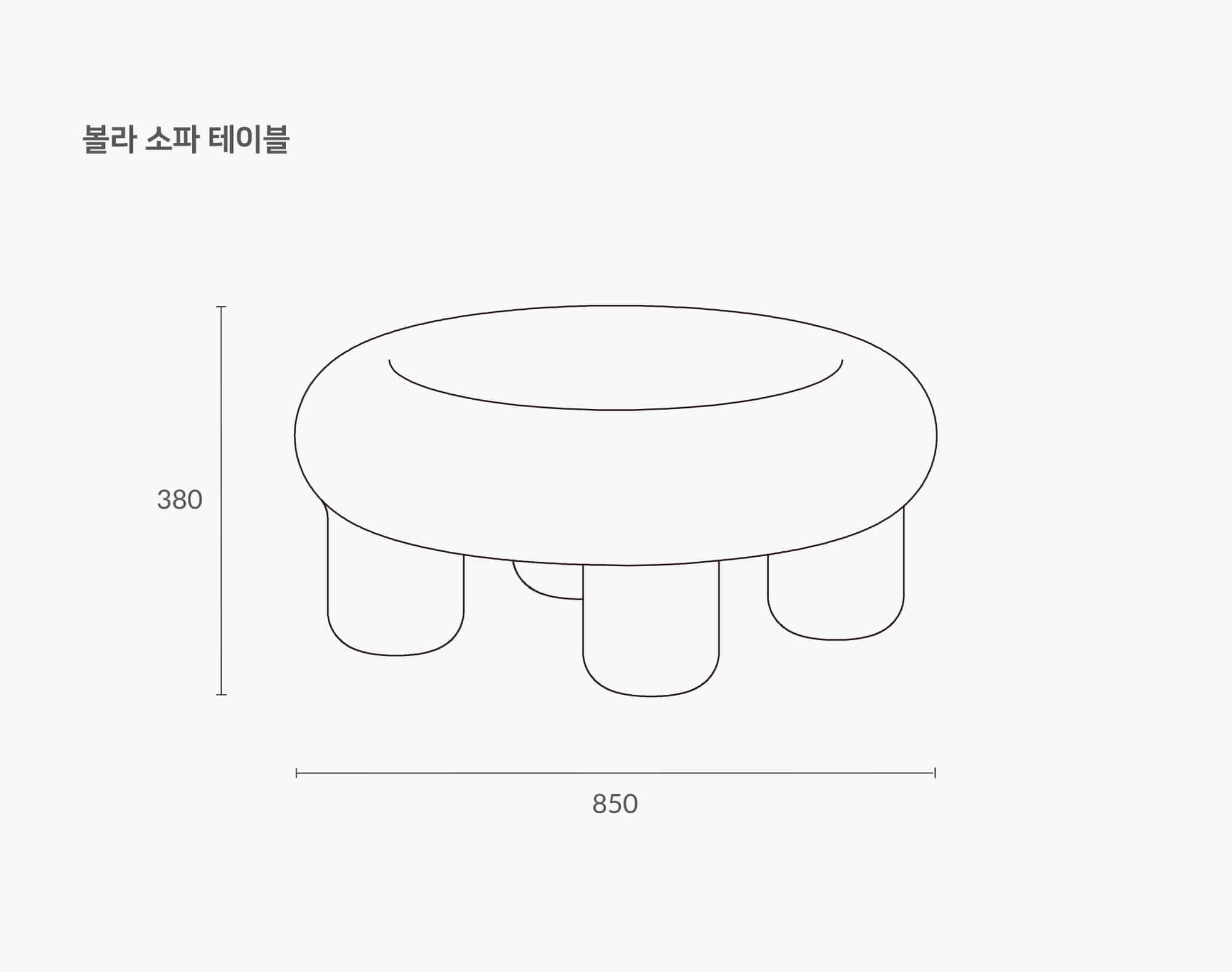 잭슨 Bolla Sofa Table