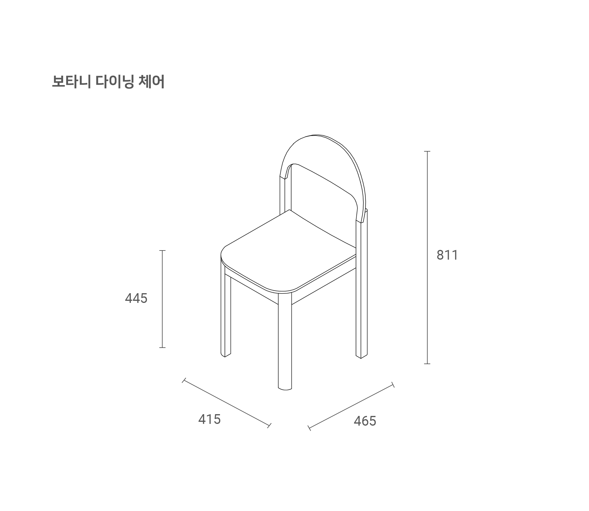 잭슨 Botany Dining Chair