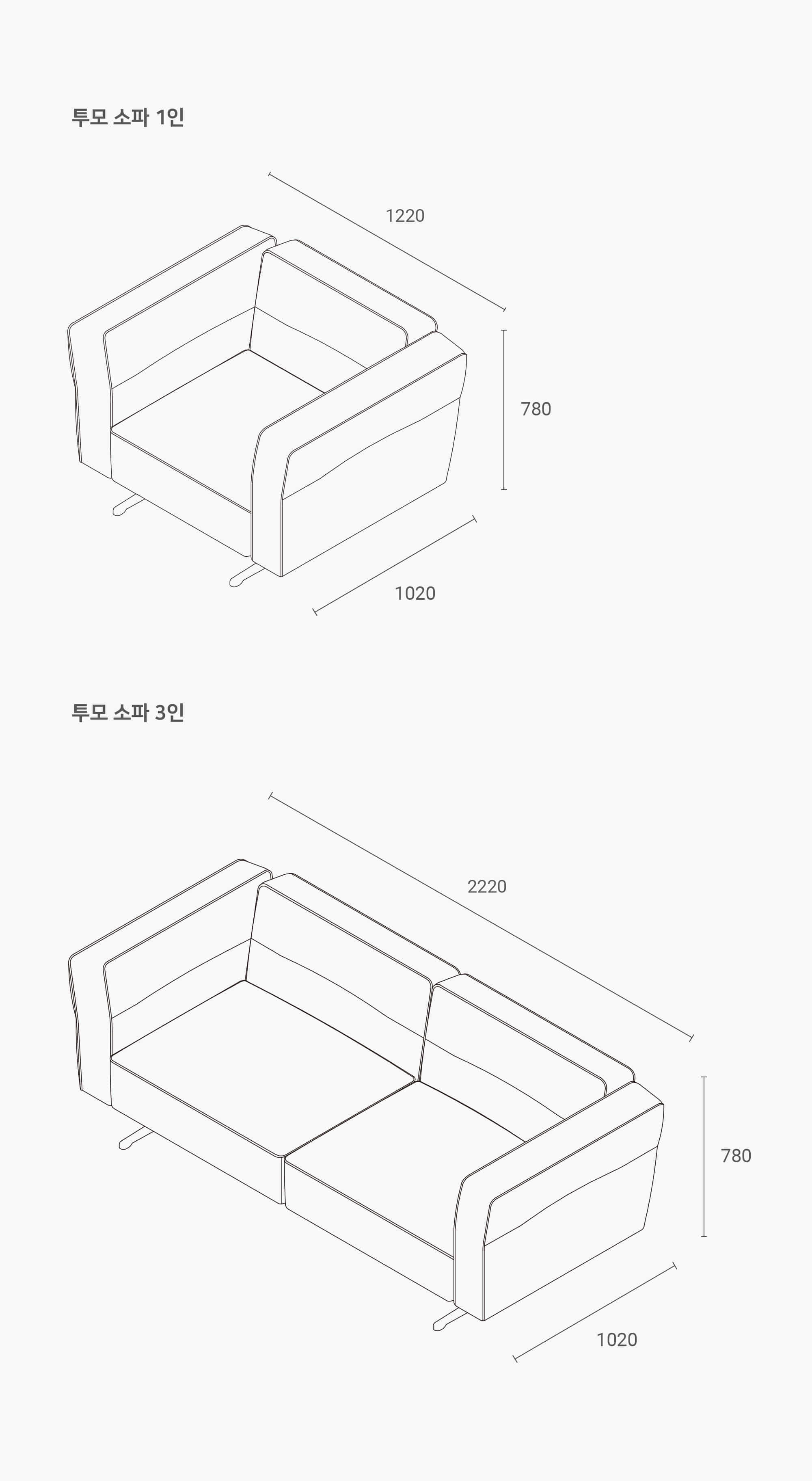 잭슨 tarte Sofa