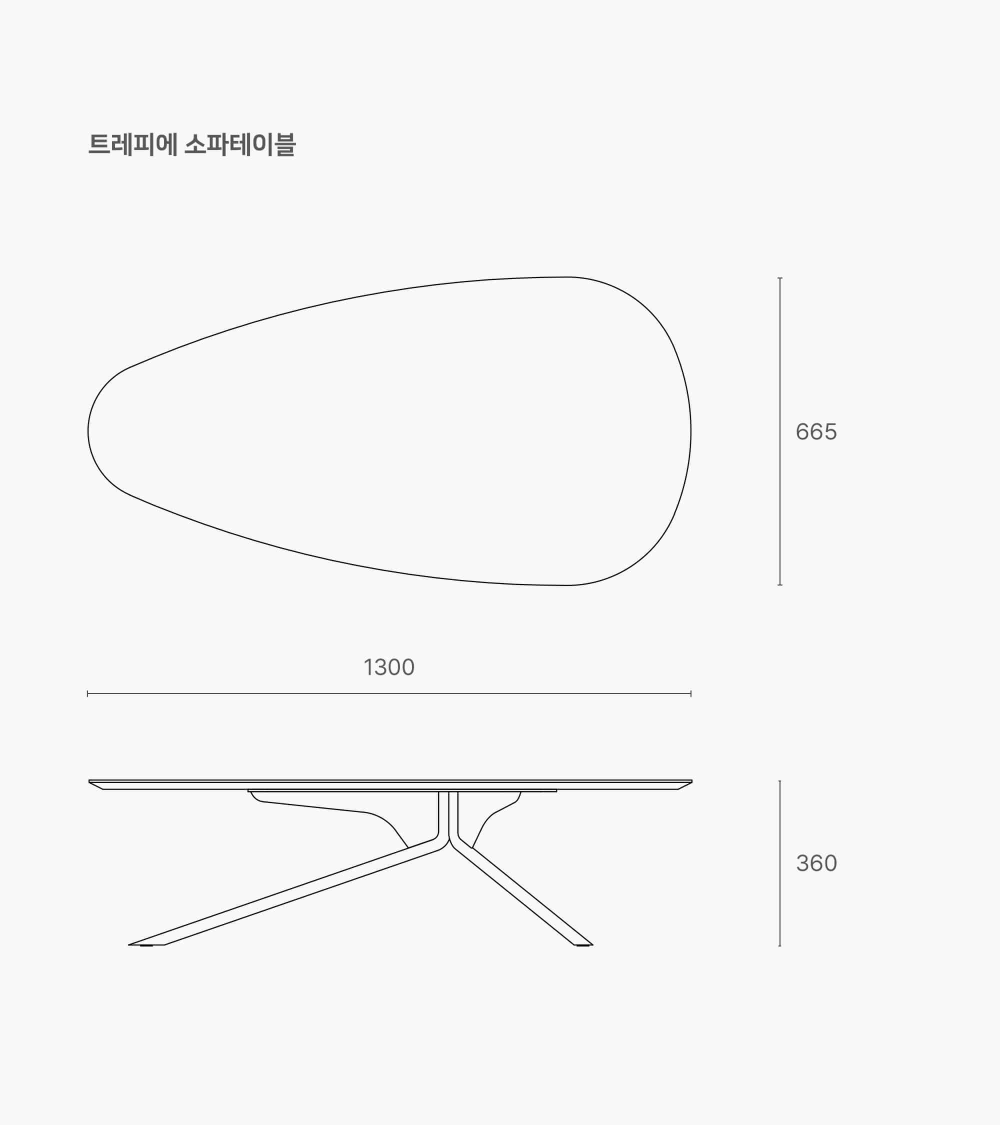 Trépied Sofa Table