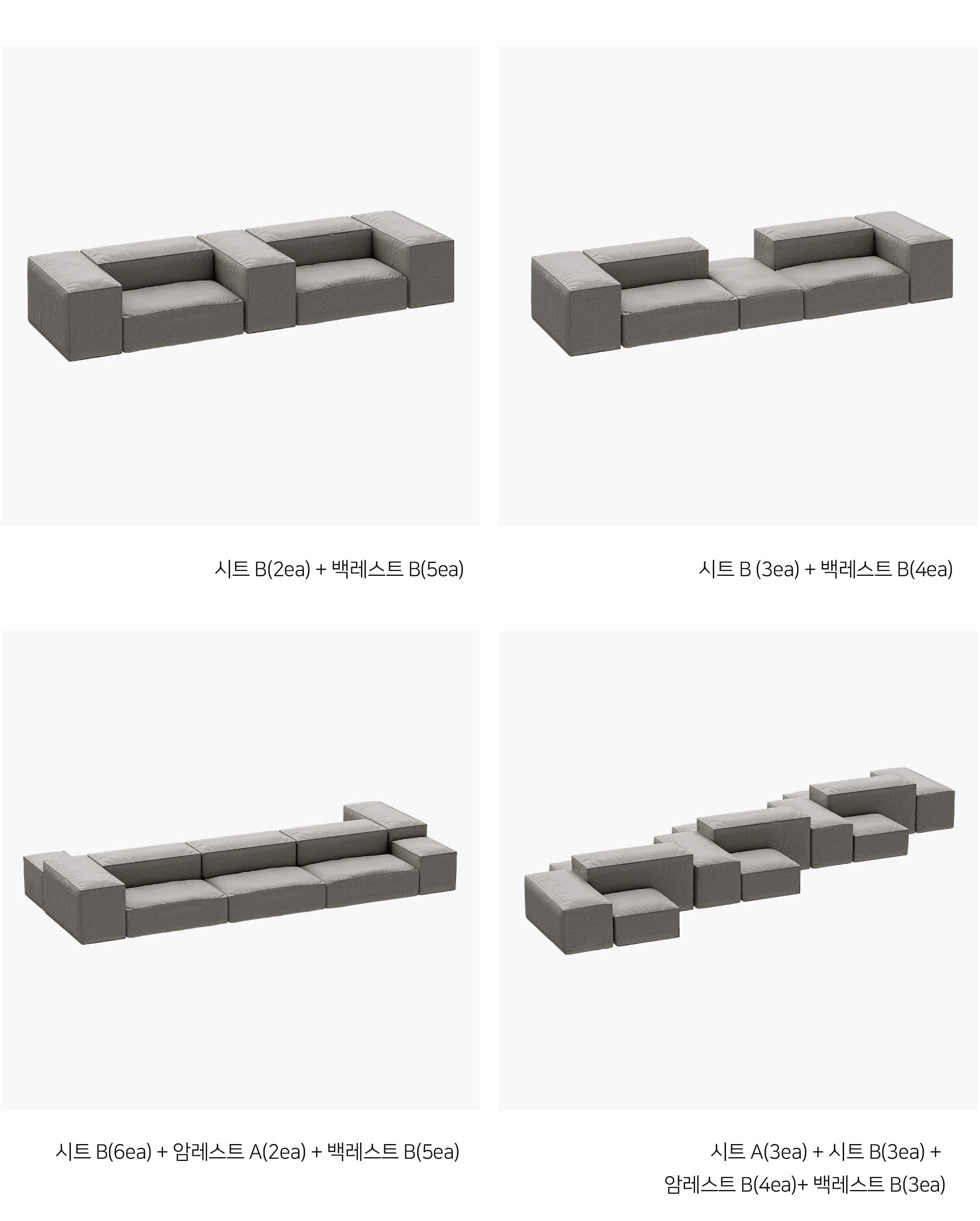 잭슨 Clay Sofa - Leather