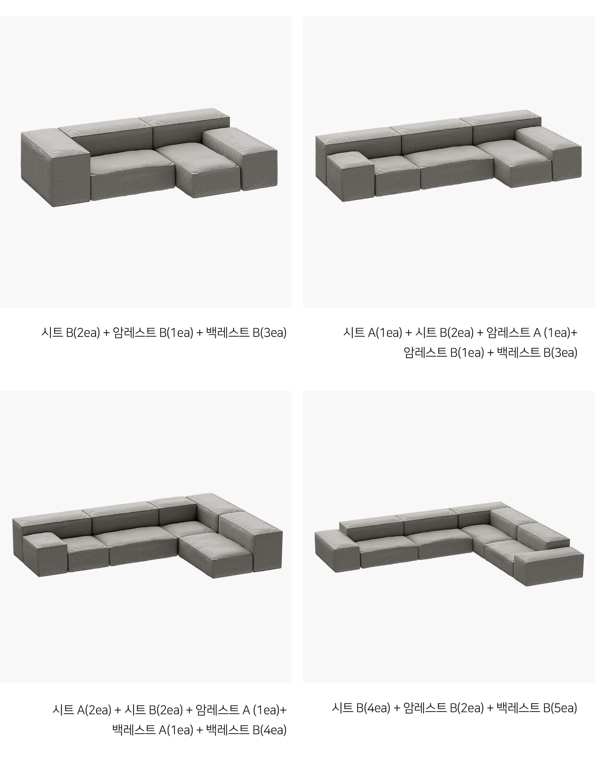 잭슨 Clay Sofa - Leather