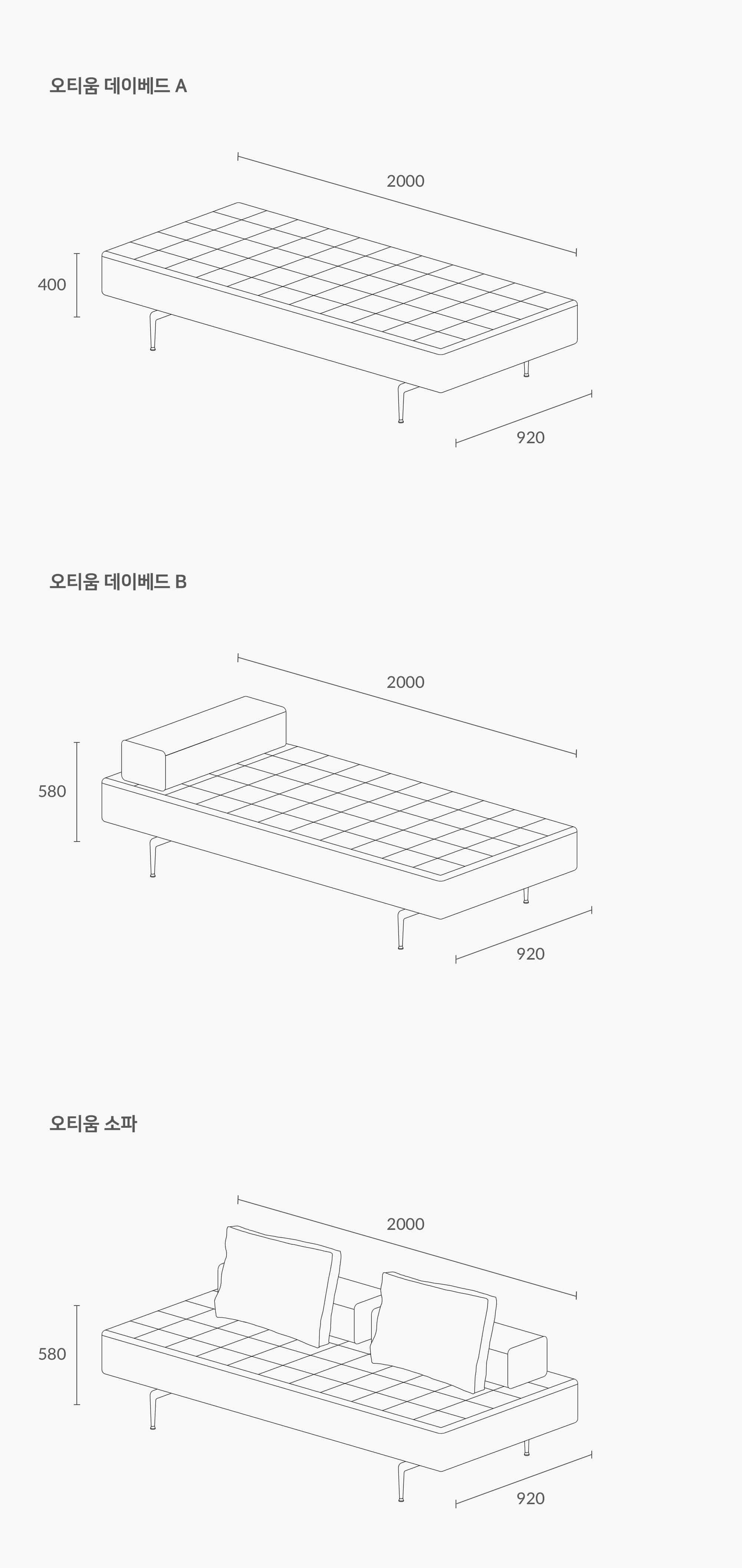 잭슨 Otium Daybed Sofa - Leather