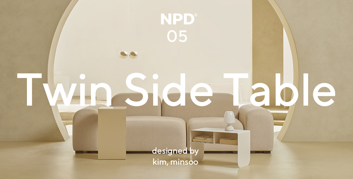 NPD Twin Side Table