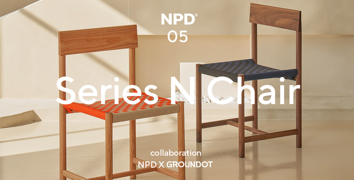 NPD Series N Chair
