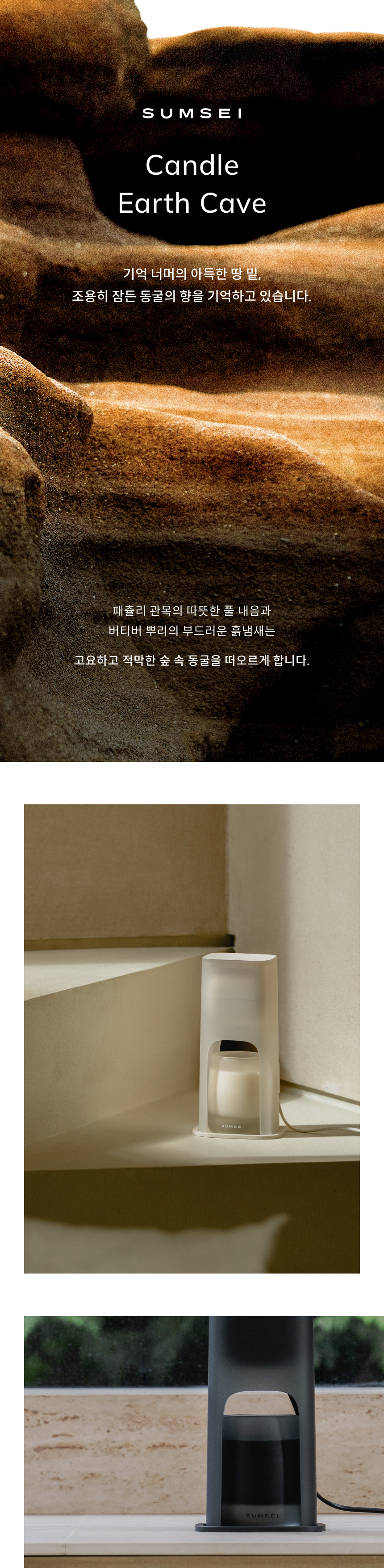 얼스케이브