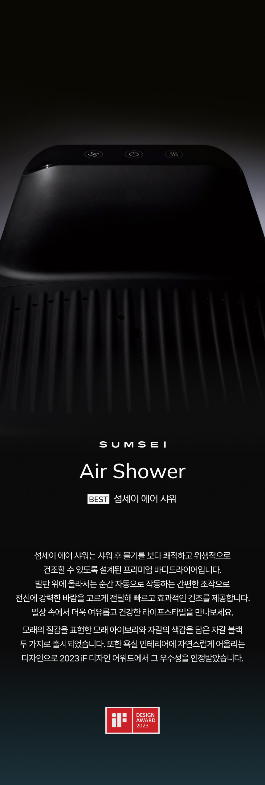 페블 2구