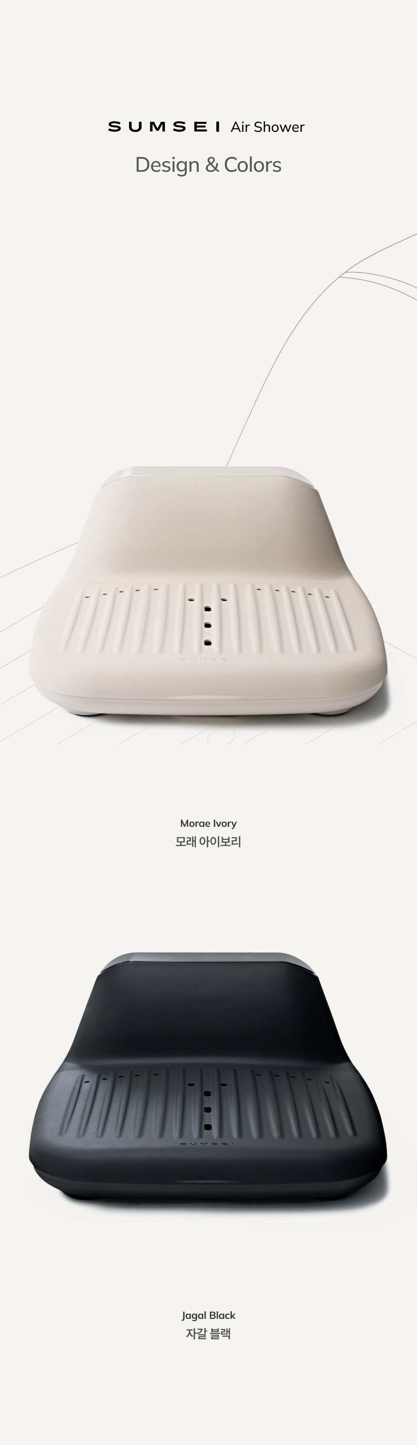페블 2구
