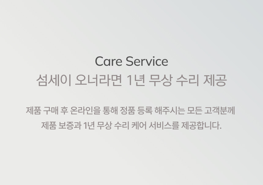 페블 2구