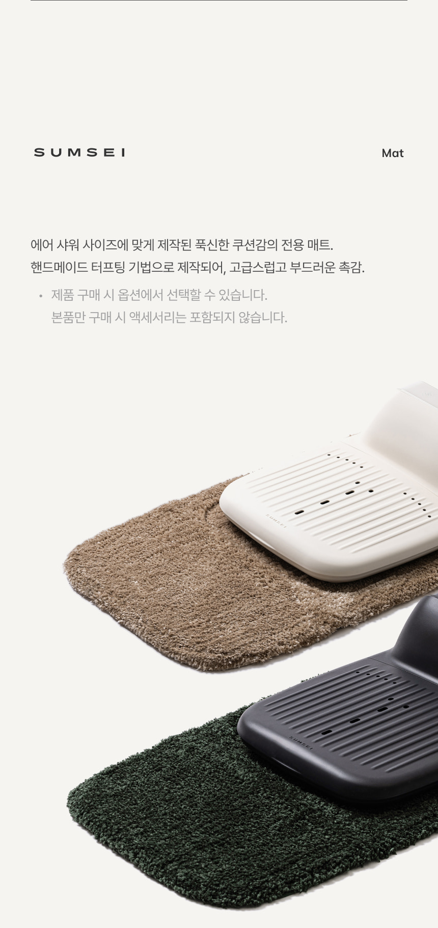 페블 2구