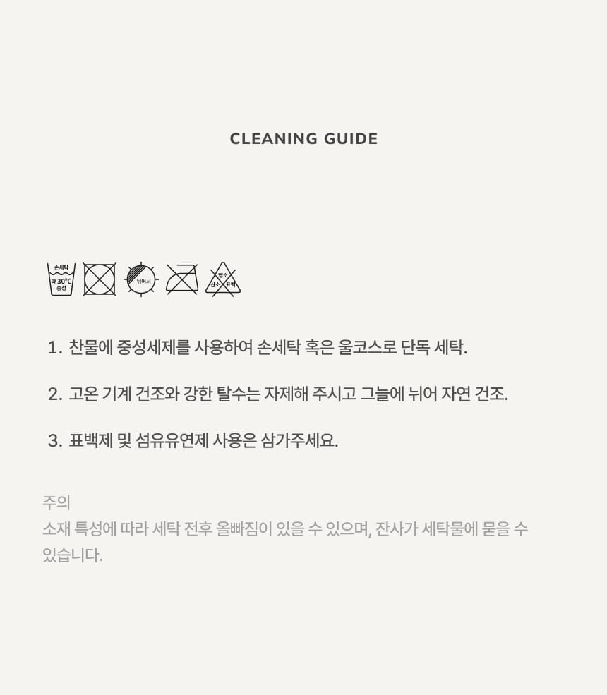 페블 2구