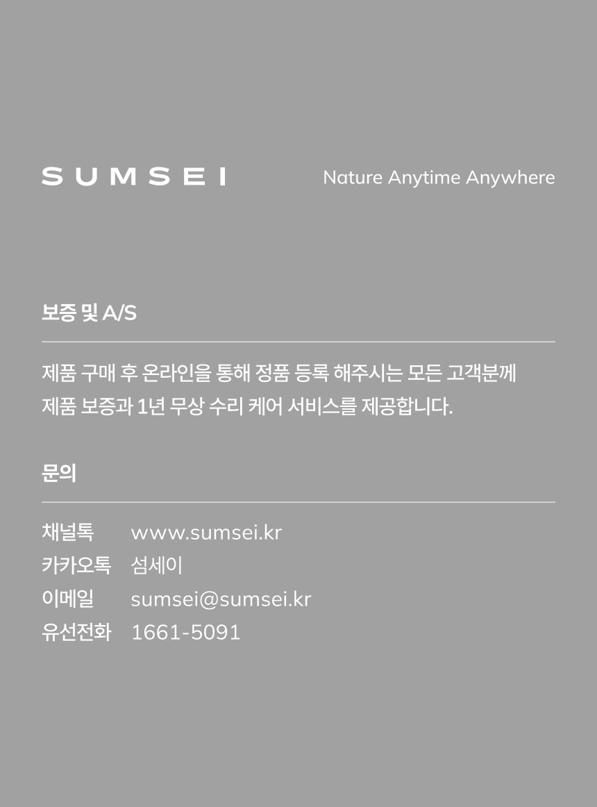 페블 2구