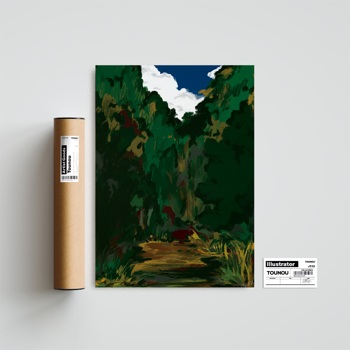 숲 포스터