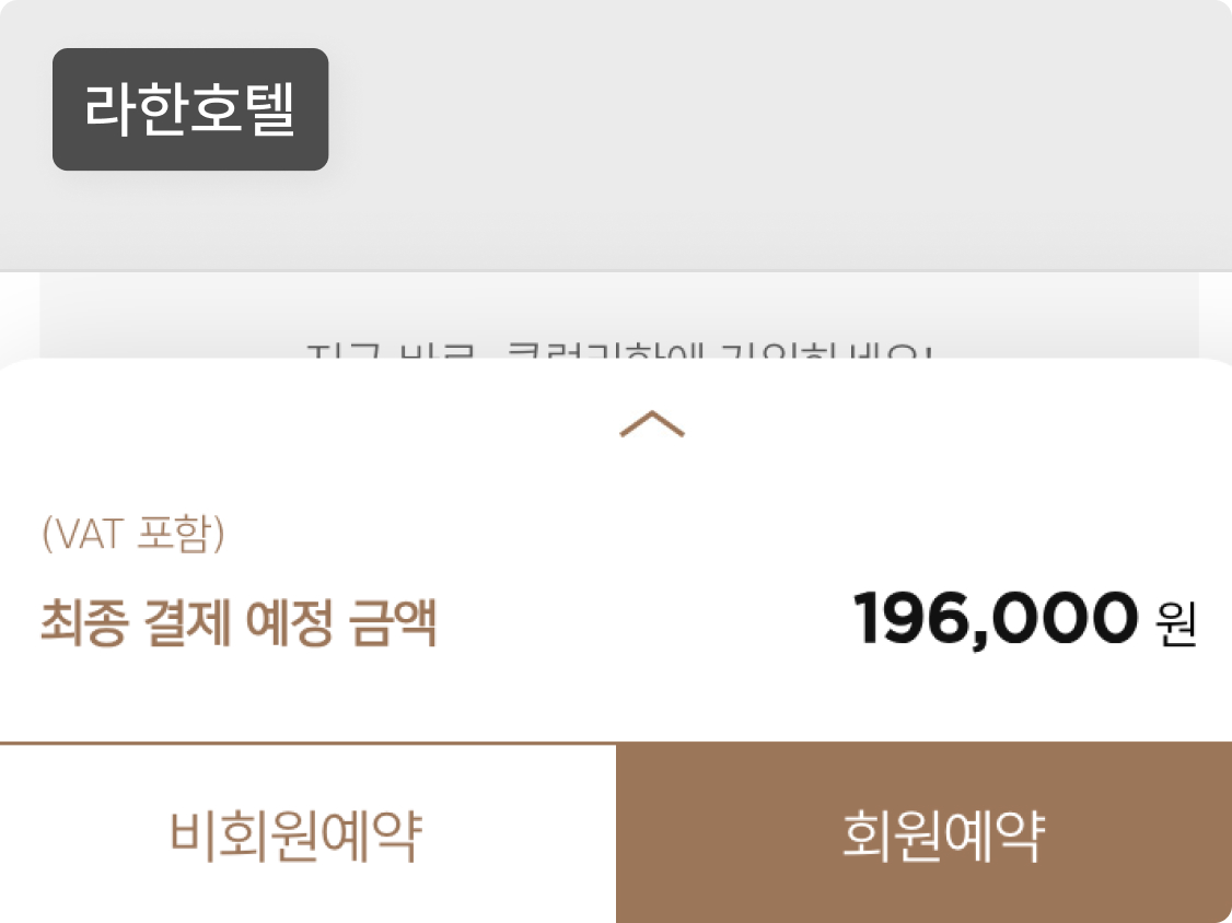 안내사항