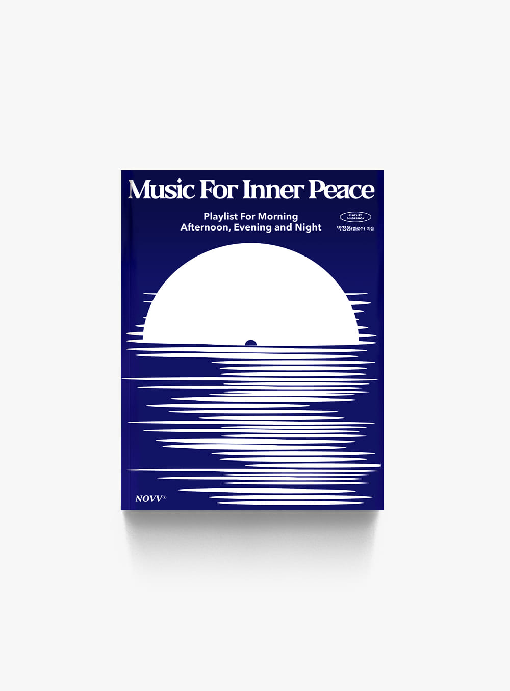 노웨이브 - Music For Inner Peace