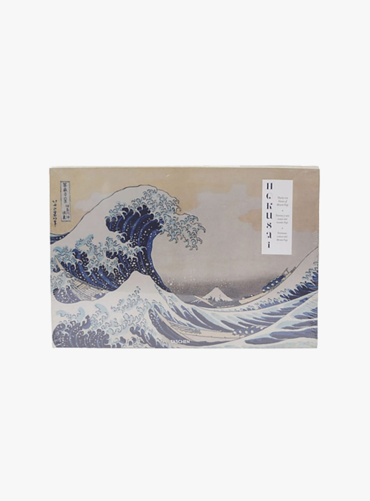TASCHEN - TASCHEN Hokusai. thirty-six views of mount fuji 9783836575737IE