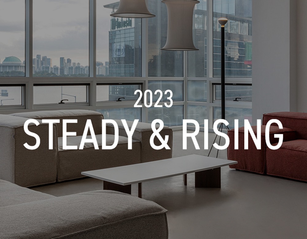 팝업 스토어 - 2023 STEADY &amp; RISING