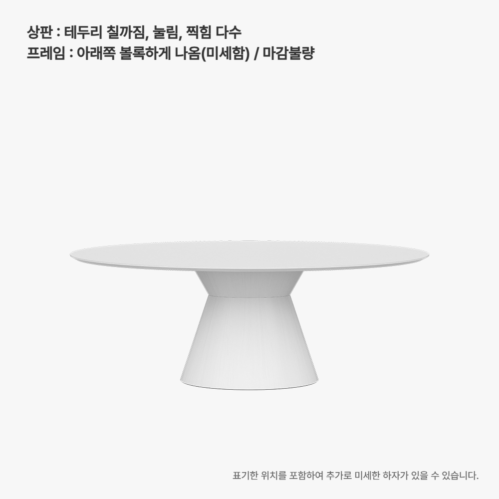 악세사리 화이트 색상 이미지-S3L10