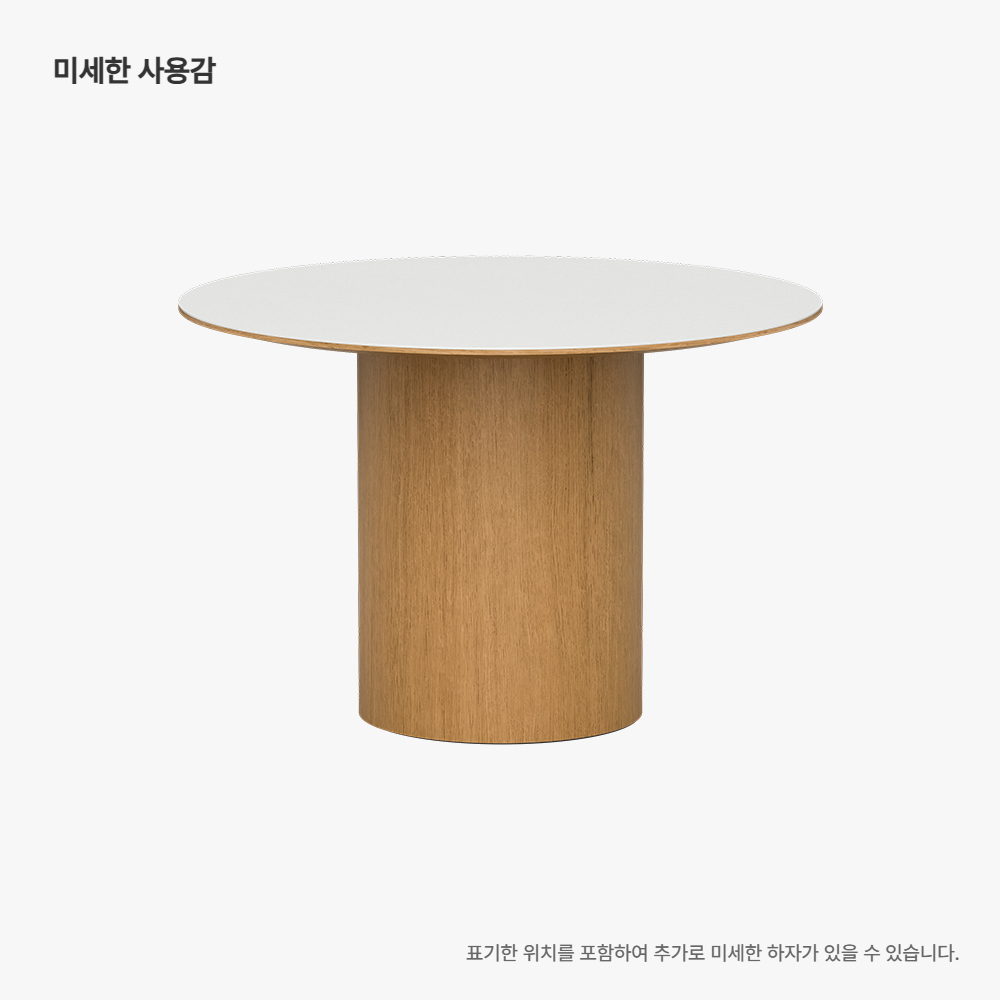 악세사리 머스타드 색상 이미지-S1L41