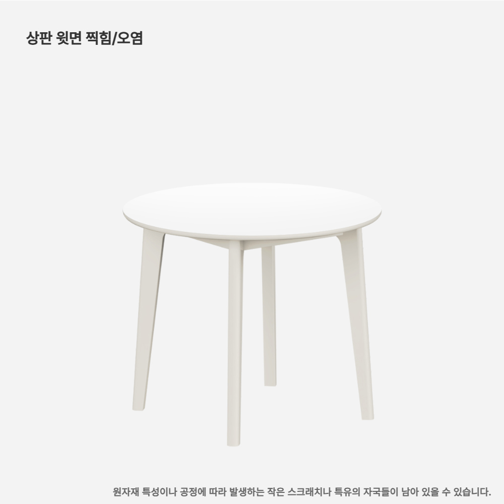 악세사리 화이트 색상 이미지-S1L56