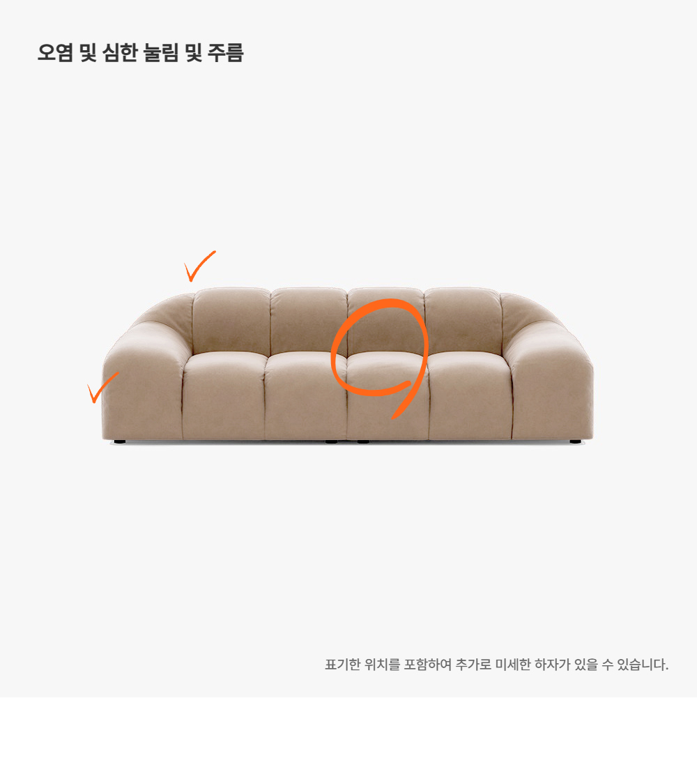 악세사리 피치 색상 이미지-S10L10
