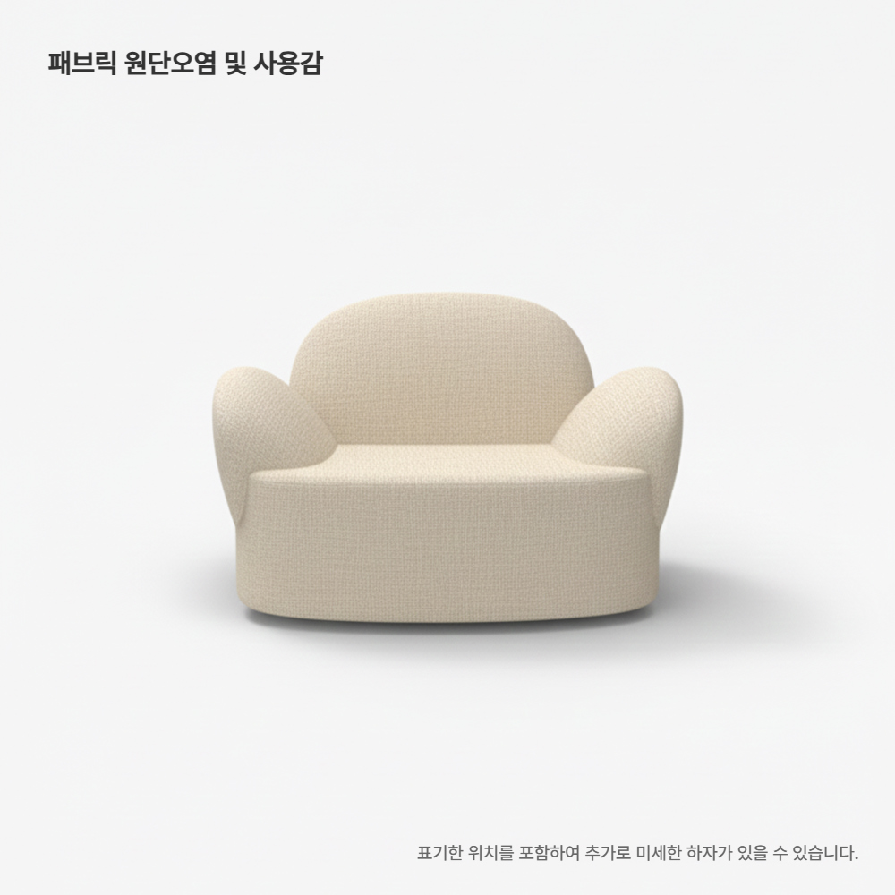 가방 크림 색상 이미지-S1L41
