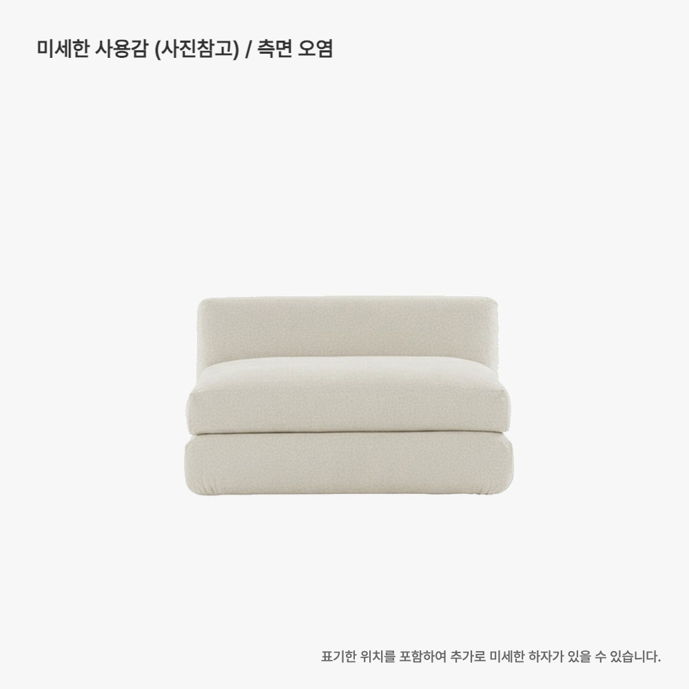 가방 화이트 색상 이미지-S1L20