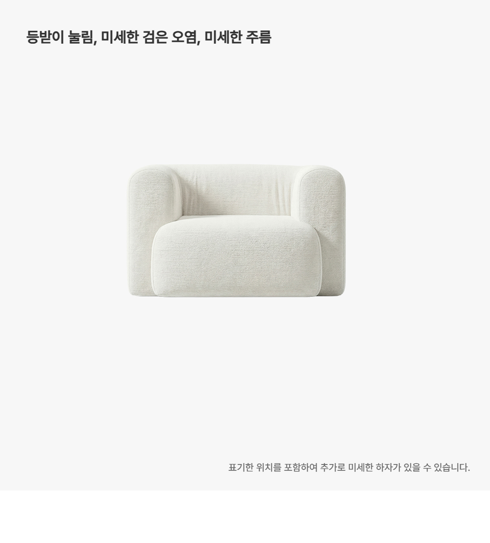 악세사리 화이트 색상 이미지-S9L10